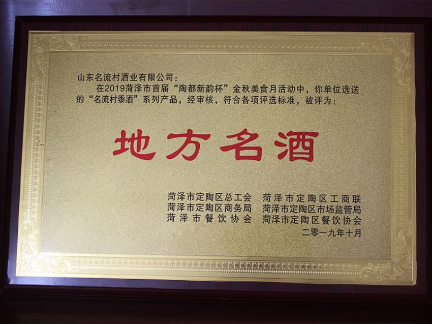 點擊查看詳細(xì)信息<br>標(biāo)題：資質(zhì)榮譽 閱讀次數(shù)：2423